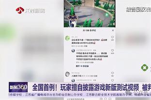 半岛电竞下载官网手机版截图0